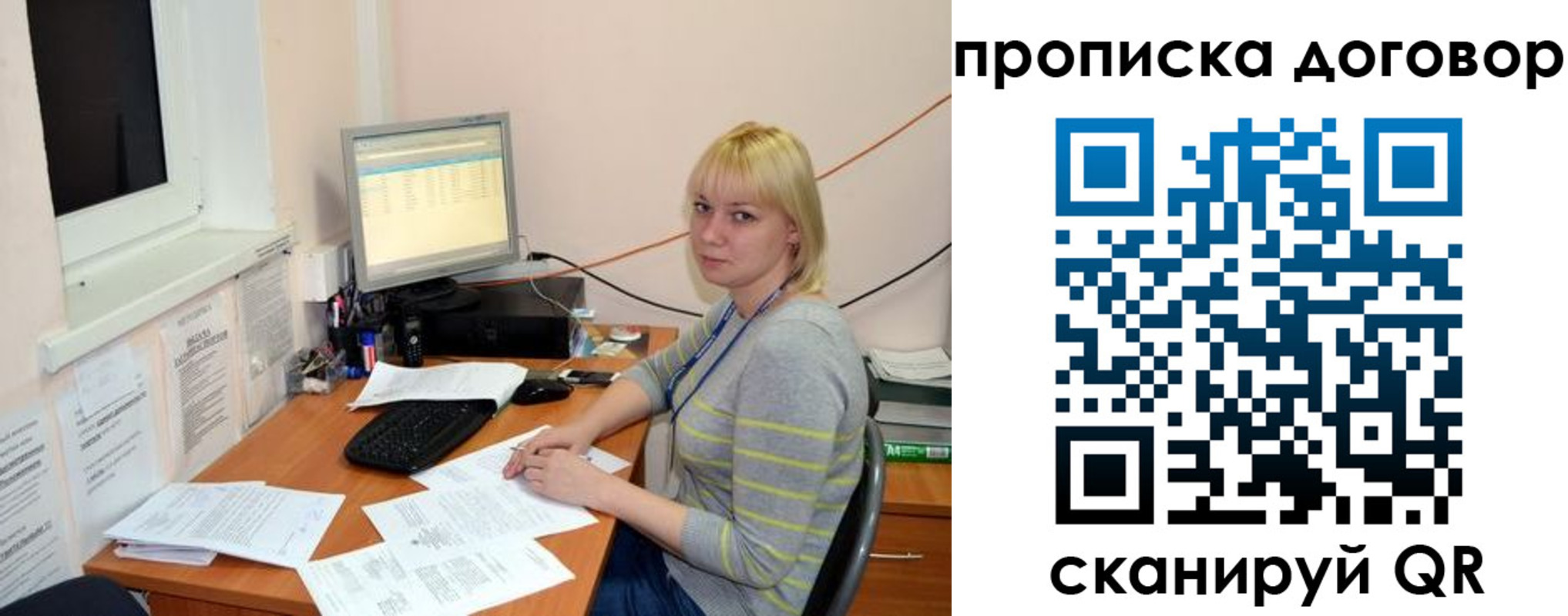 где прописаться в Кандалакше