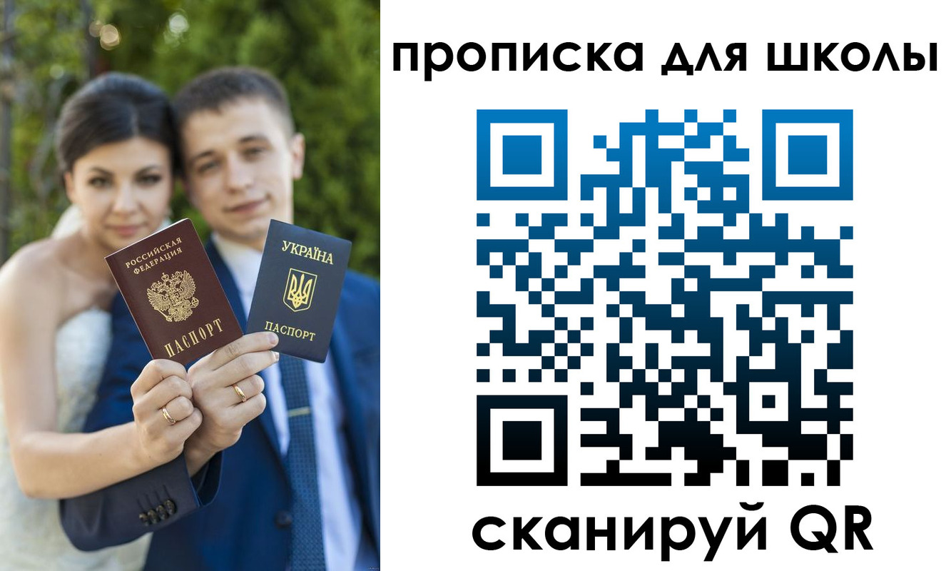 где прописаться в Кандалакше